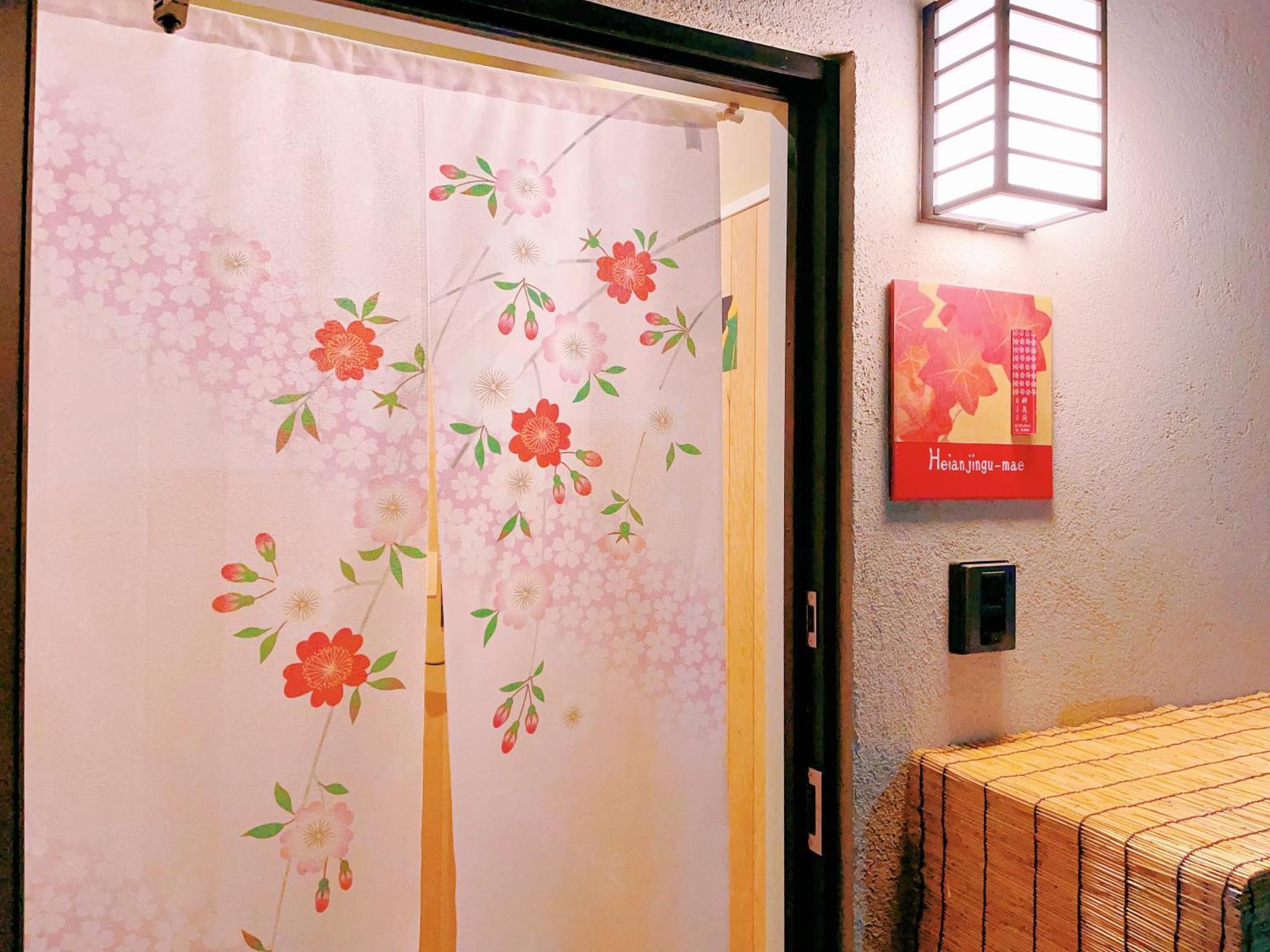 Suikakan Heianjingumae 酔花間 Kiotó Szoba fotó